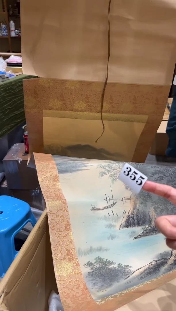 瓷片一**丽瓷片中古回流孤品默认微瑕355