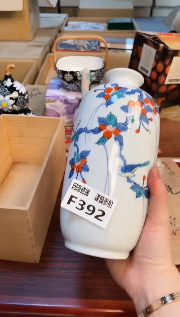 【闪购商品】3213213213213321