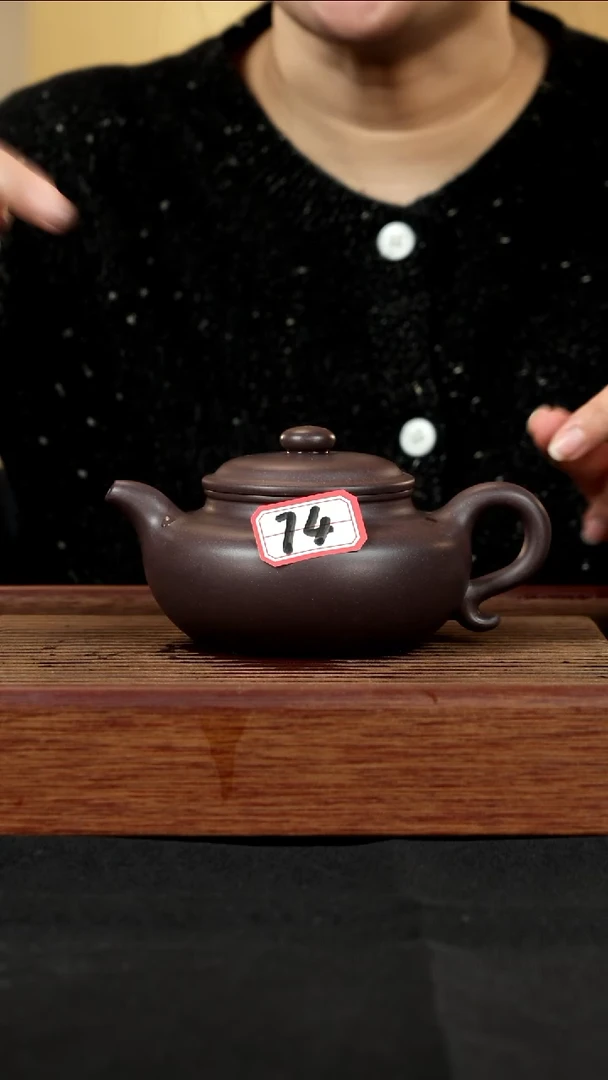 【闪购商品】紫砂茶壶紫砂壶74号