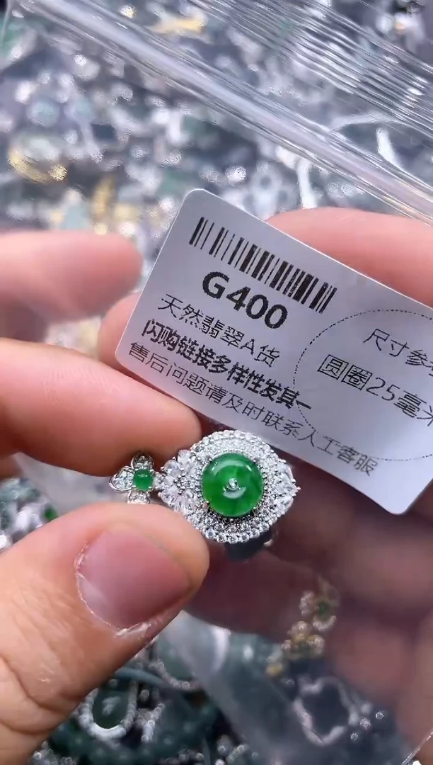 【闪购商品】翡翠颈饰未镶嵌G400吊坠