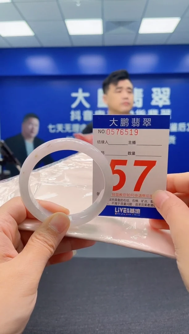 翡翠手镯未镶嵌 AAAAAAAAA