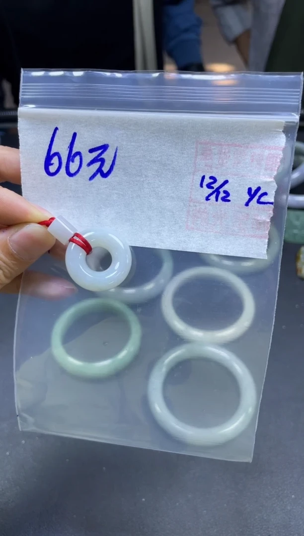 未镶嵌定制翡翠全45#66元多样性拍一发一毛货抛光