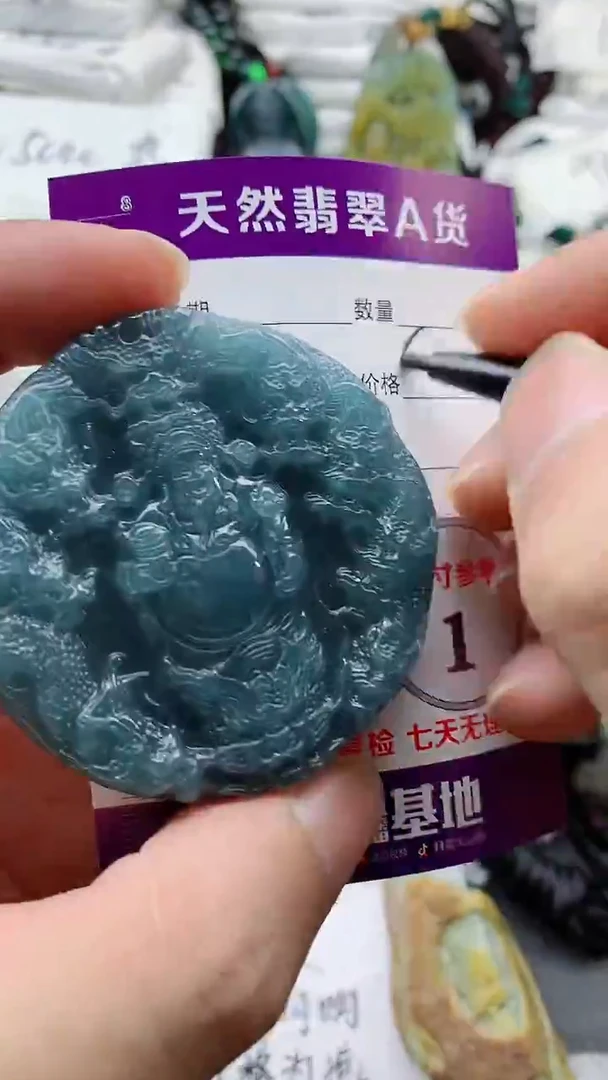 颈饰未镶嵌翡翠888