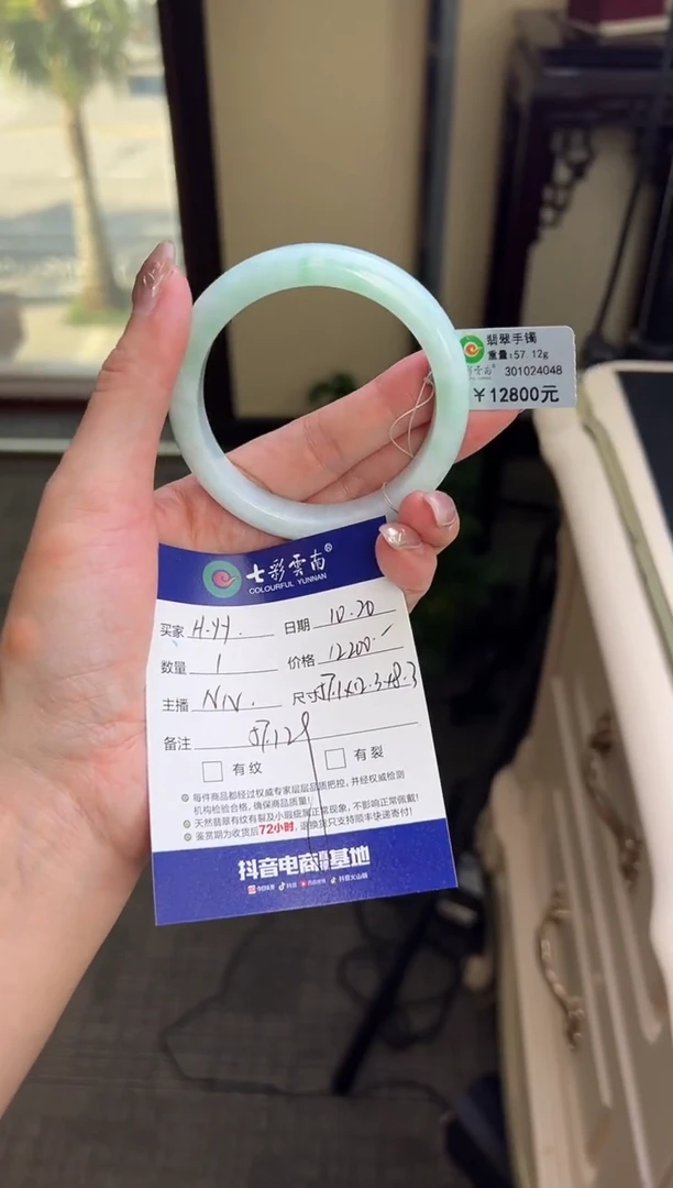 未镶嵌手镯翡翠H**y翡翠手镯苹果绿