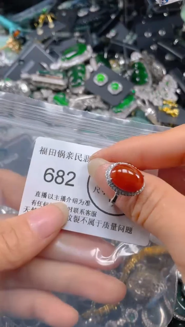 【闪购商品】翡翠吊坠(不含链)未镶嵌682