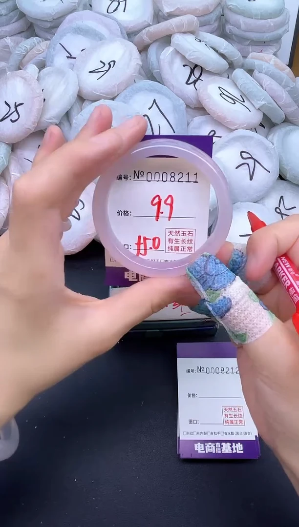 玛瑙/玉髓手镯未镶嵌8211