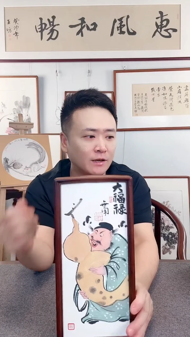 竖款鹿鸣现代美术馆—国画—仲维利