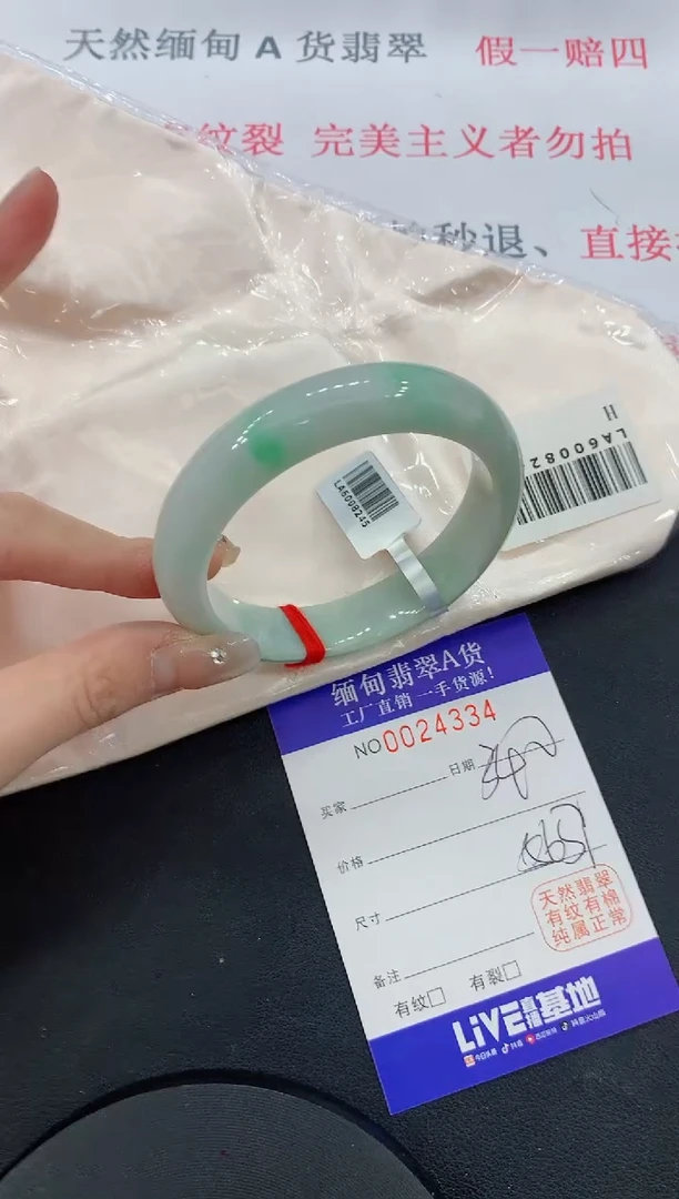 未镶嵌手镯翡翠34缅甸翡翠手镯