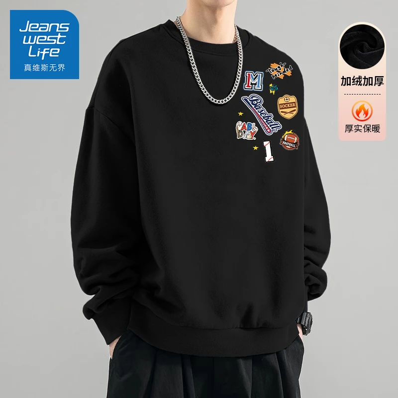 真维斯多巴胺卡通圆领卫衣男大码秋冬款宽松舒适百搭校园小众外套