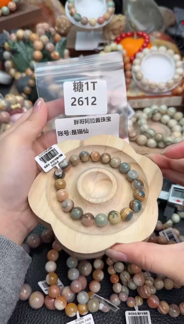 【闪购商品】石英质玉手链未镶嵌1T2612