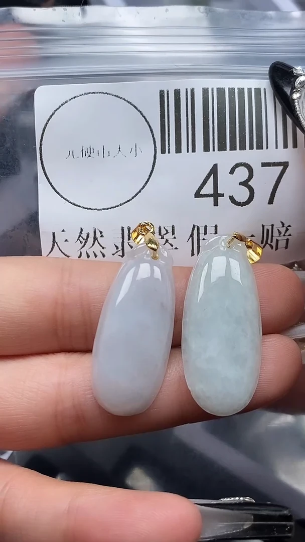 吊坠(不含链)未镶嵌翡翠437