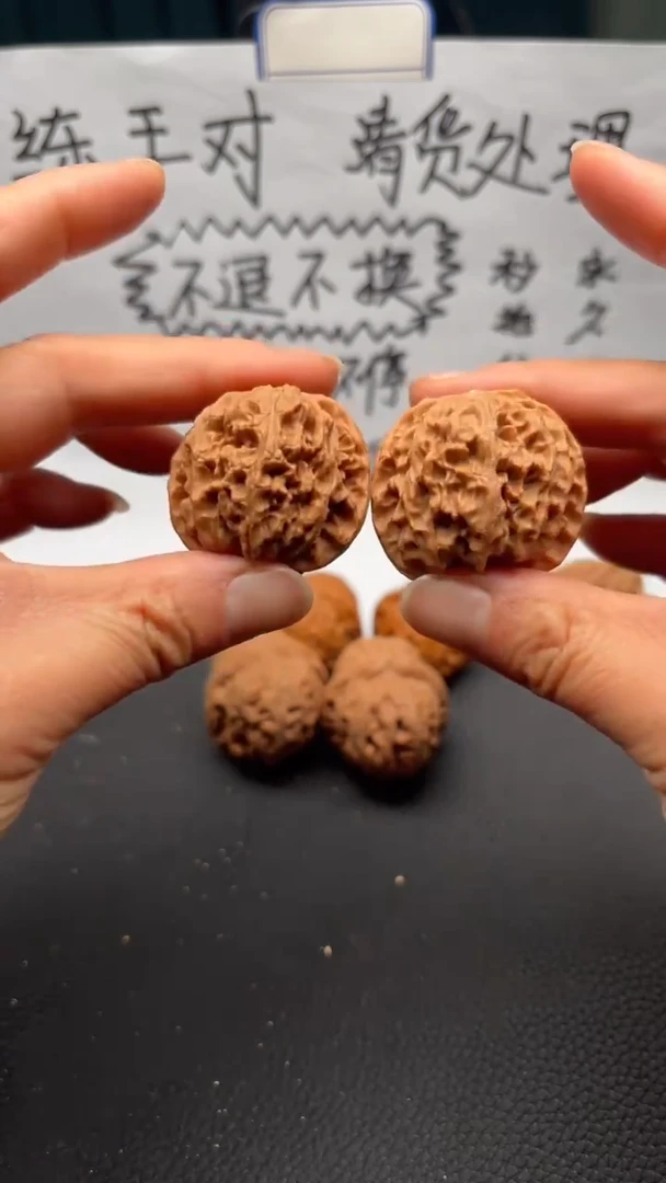 把件文玩核桃170苹果