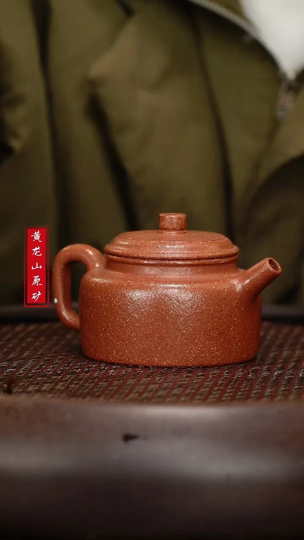 【闪购商品】紫砂茶壶紫砂茶壶