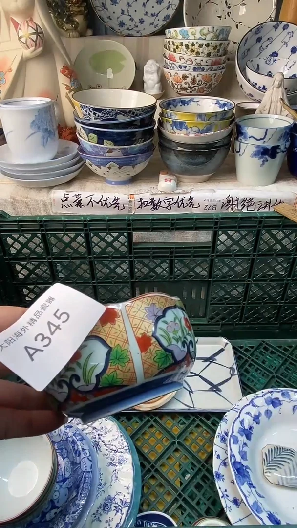 瓷片岁**痕感谢您一直以来的支持