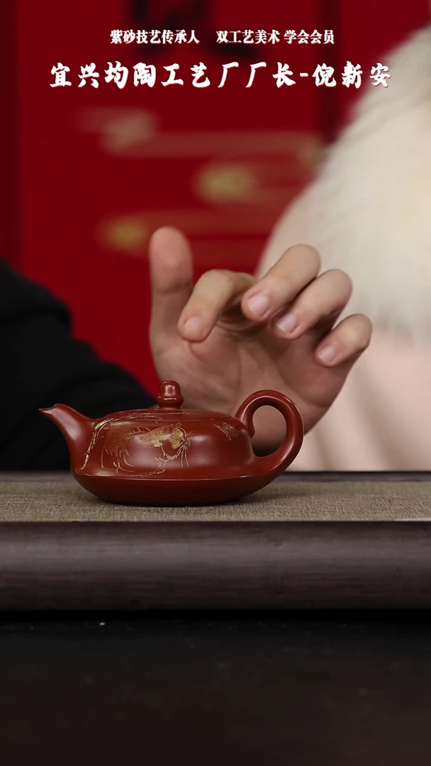 【闪购商品】紫砂茶壶黄龙山原矿紫砂壶