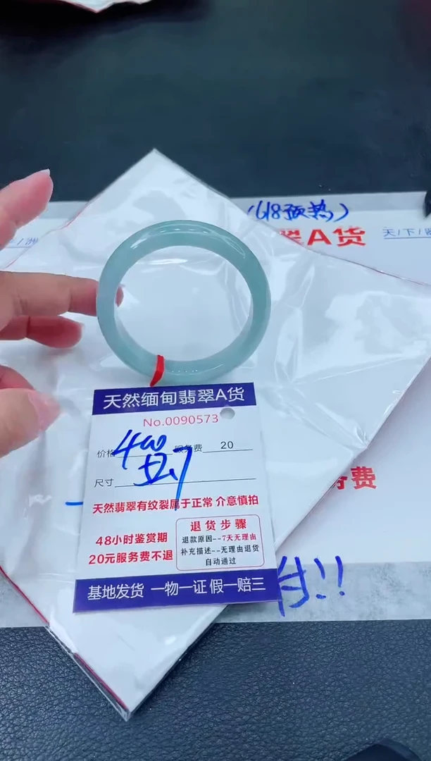 翡翠手镯未镶嵌66666666666