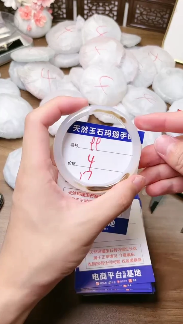 手镯玛瑙/玉髓未镶嵌99