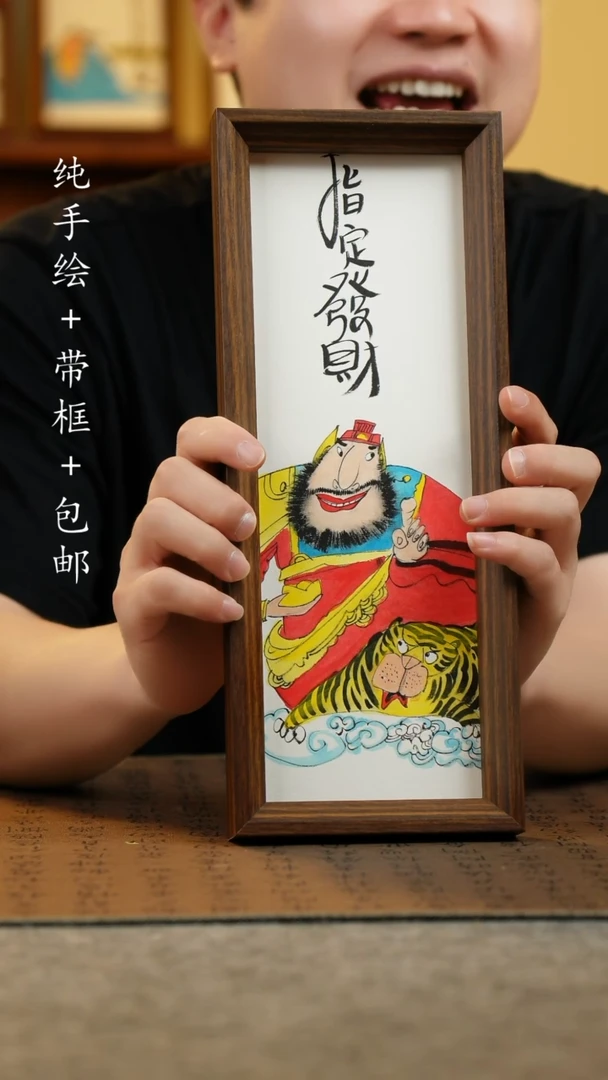 国画12.5*31.5纯手绘国风国画摆台