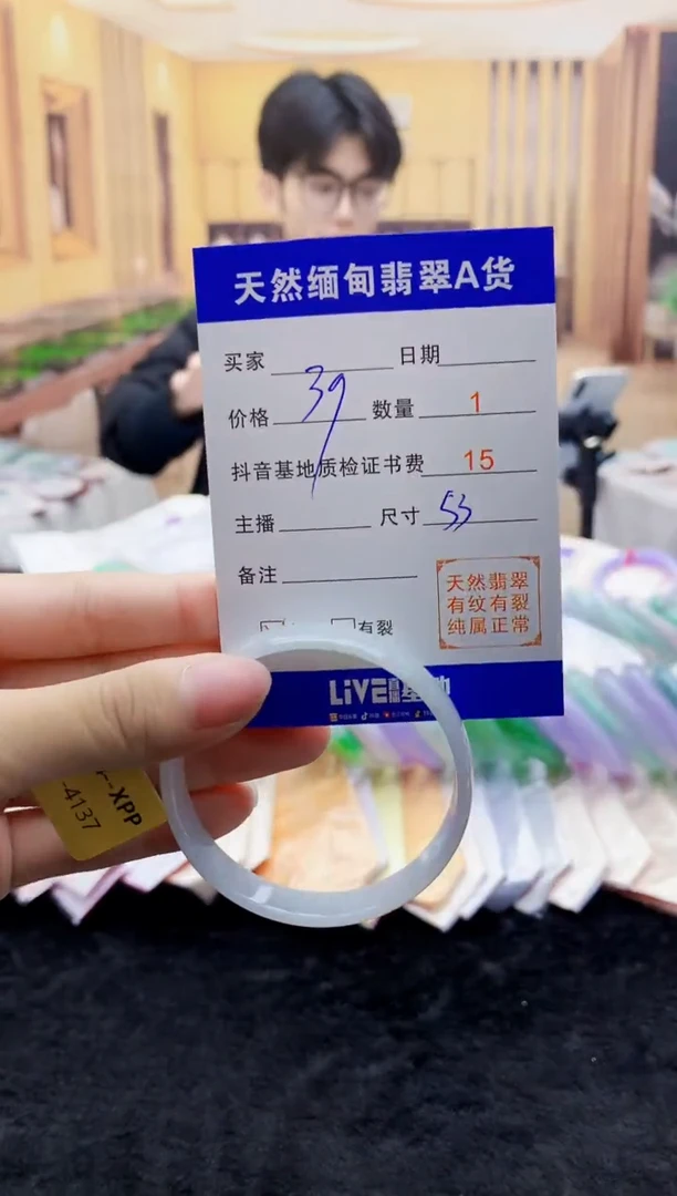 【闪购商品】翡翠手镯未镶嵌0212697967