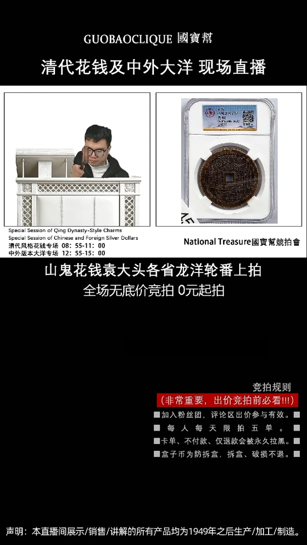 瓷片后**上源头批发商直播间I456