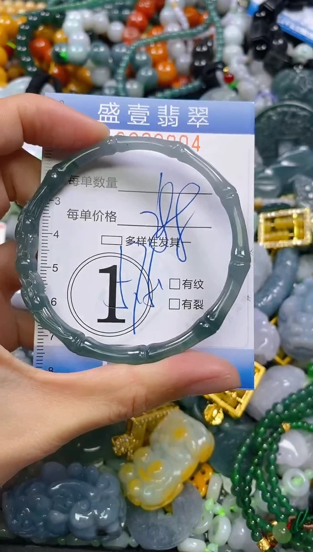 颈饰未镶嵌翡翠闪购0030004