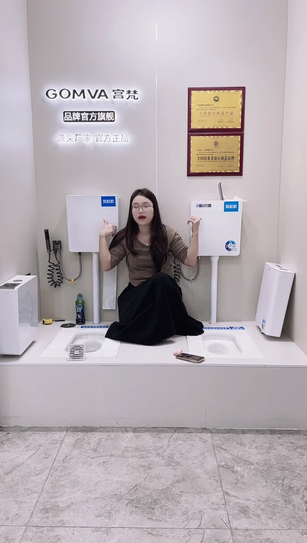 无*免挖蹲便器加水箱