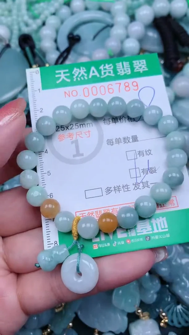 【闪购商品】翡翠颈饰未镶嵌.0006789
