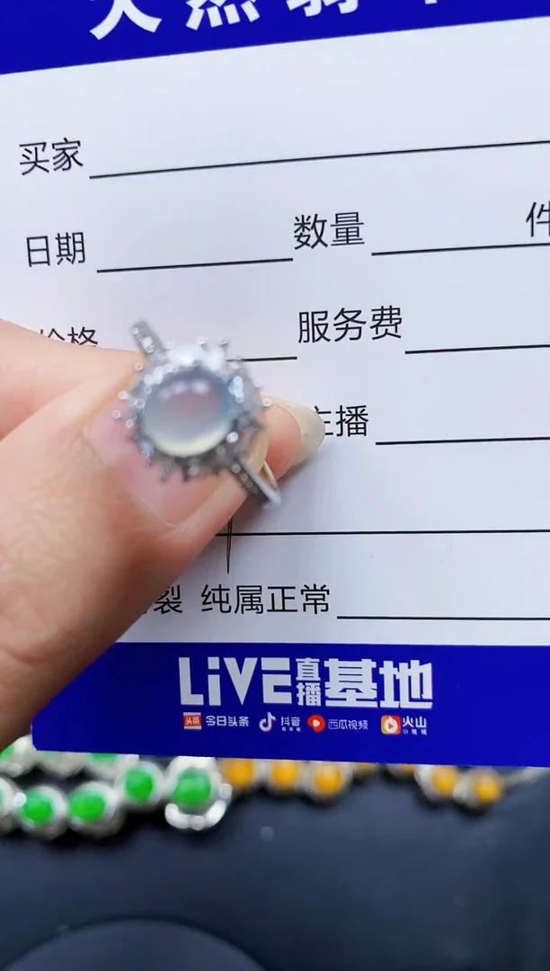 翡翠戒指银S925镶嵌357
