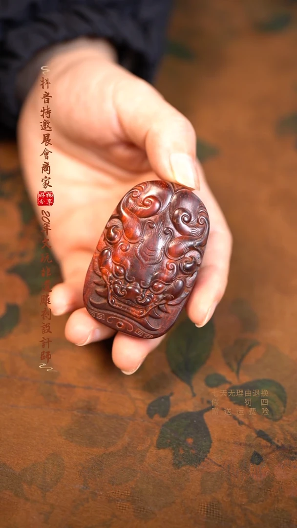檀香紫檀（小叶紫檀）貔貅手把
