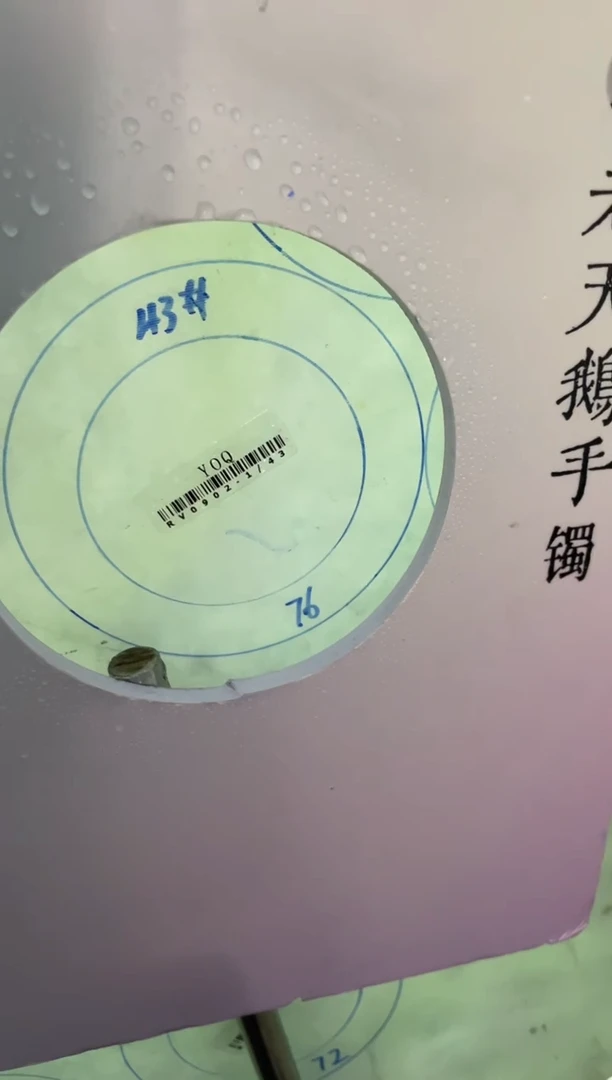 未镶嵌手镯定制翡翠S****️定制手镯WJFC3/DZS