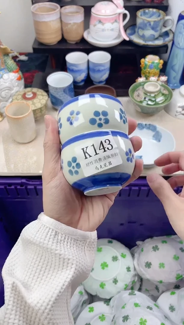 瓷片颂**～                K143
