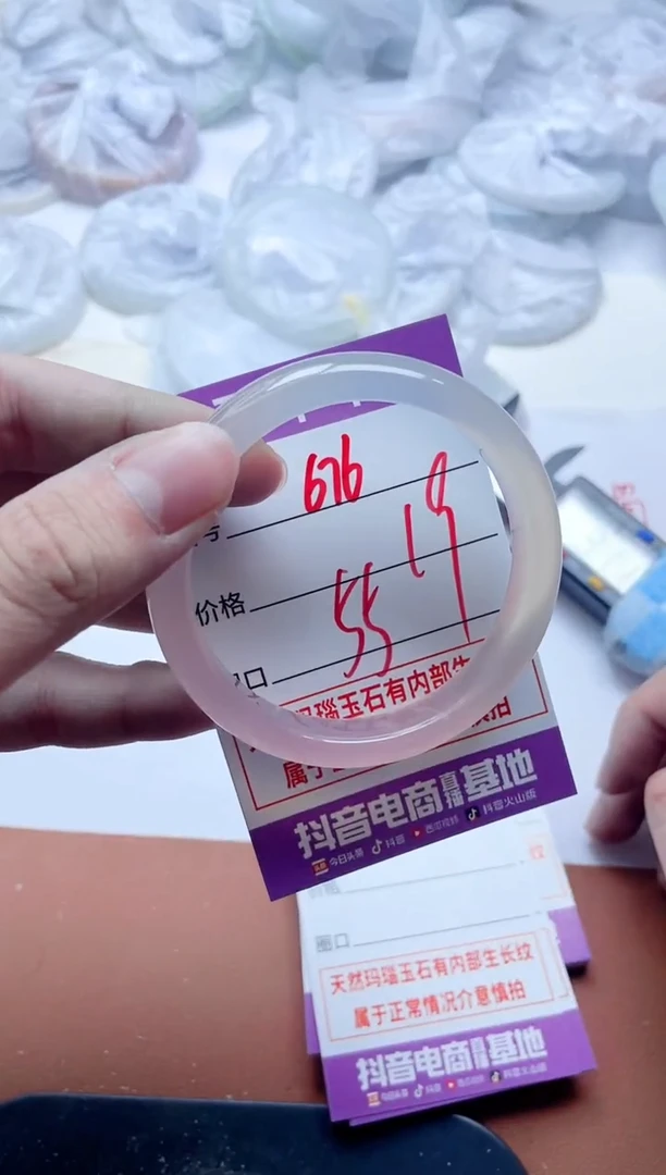 玛瑙/玉髓手镯未镶嵌676