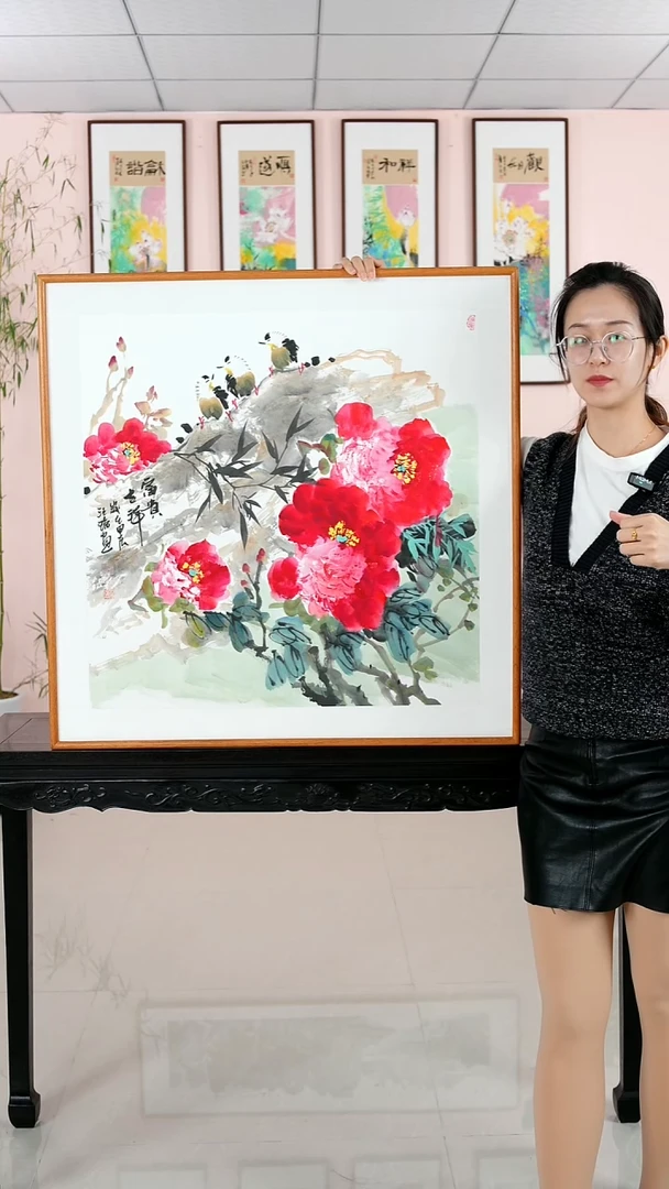 国画汪琼《富贵吉祥》手绘含框82*82厘米