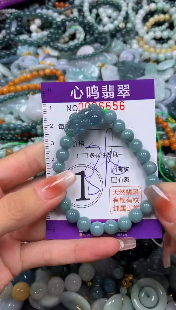 颈饰未镶嵌翡翠闪购006656