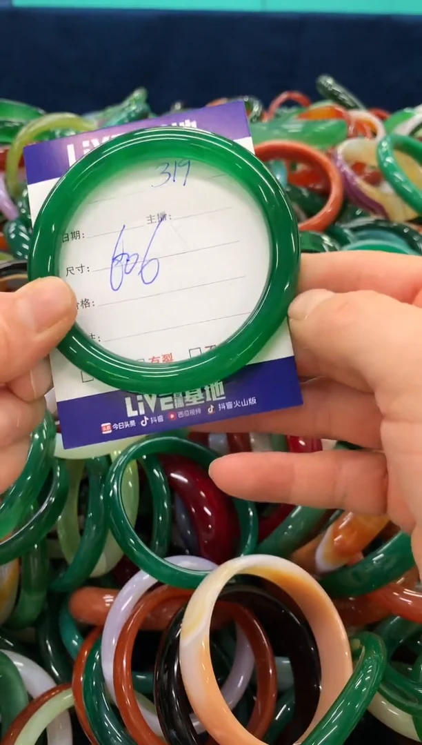 手镯玛瑙/玉髓未镶嵌319