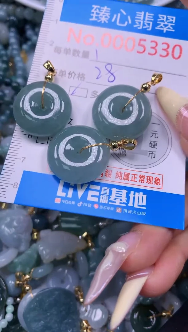 翡翠未镶嵌颈饰多样性发其一5330