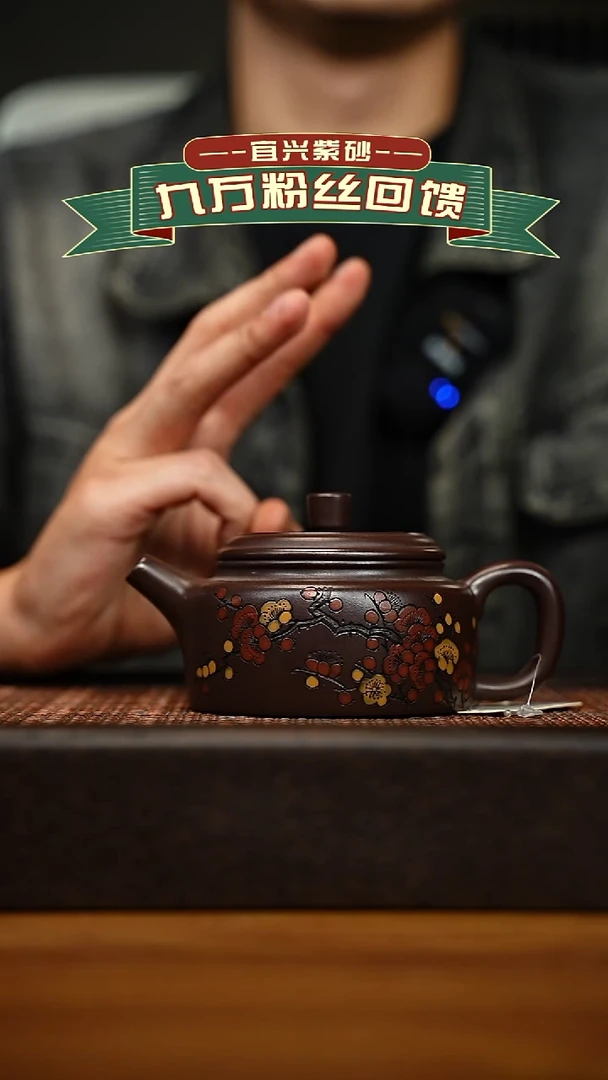 茶壶紫砂宜兴原矿 手工 紫砂壶容量200cc