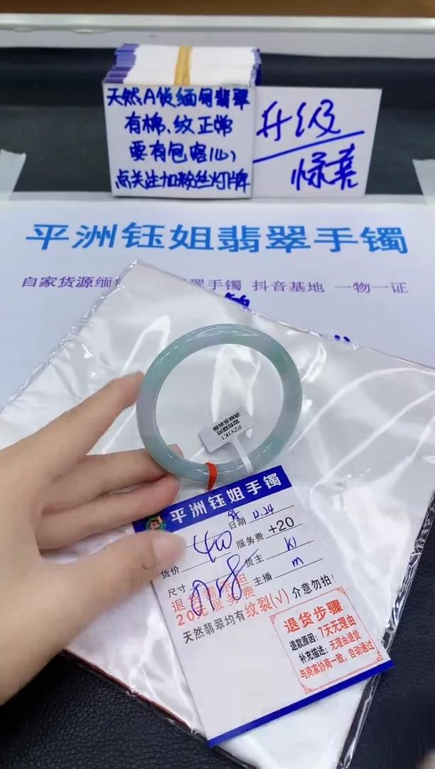 未镶嵌手镯翡翠1111