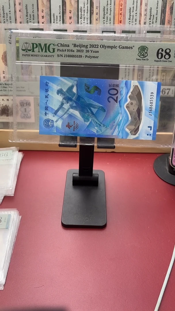 塑料68分冰钞168685539历