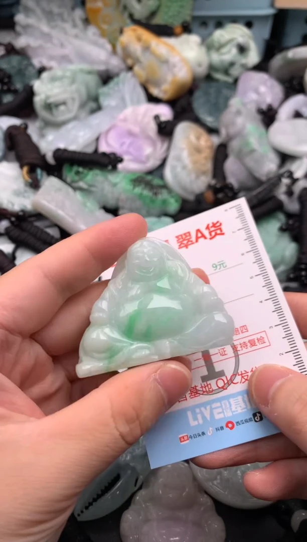 翡翠未镶嵌吊坠(不含链)1