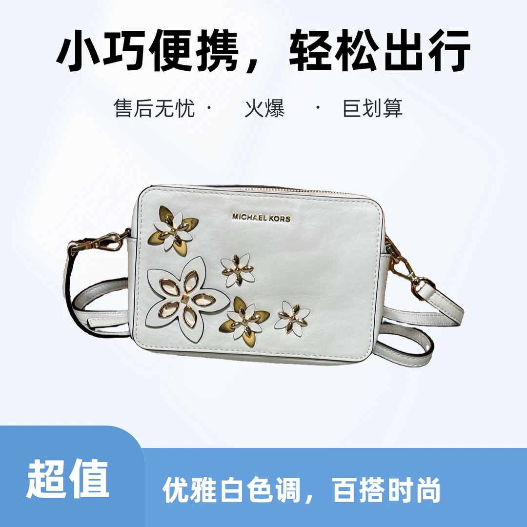 95新 品牌 95新 MICHAELKORS/迈克高仕 15814单肩包