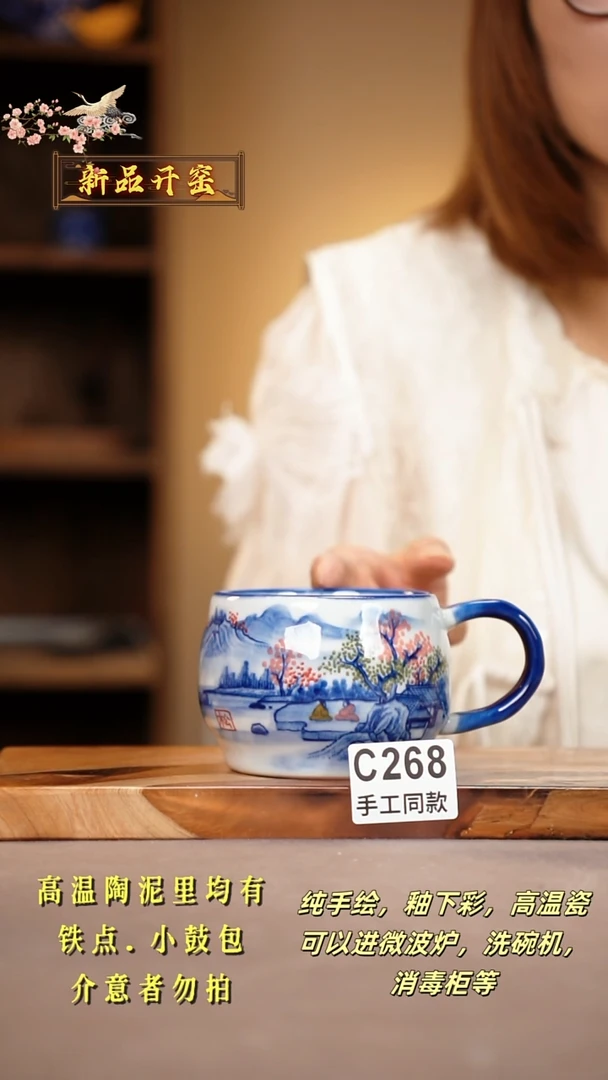 其他C268陶然集器瓷器