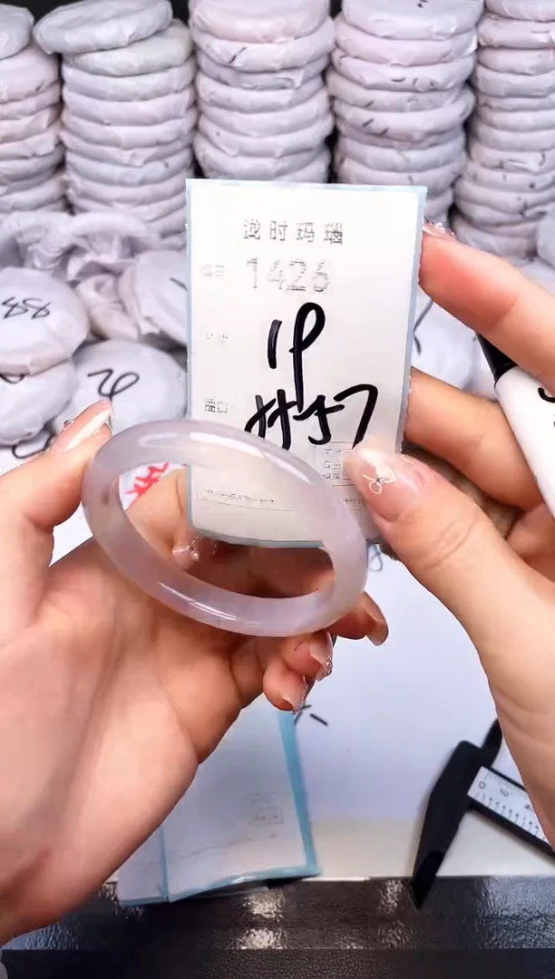 手镯玛瑙/玉髓未镶嵌1426