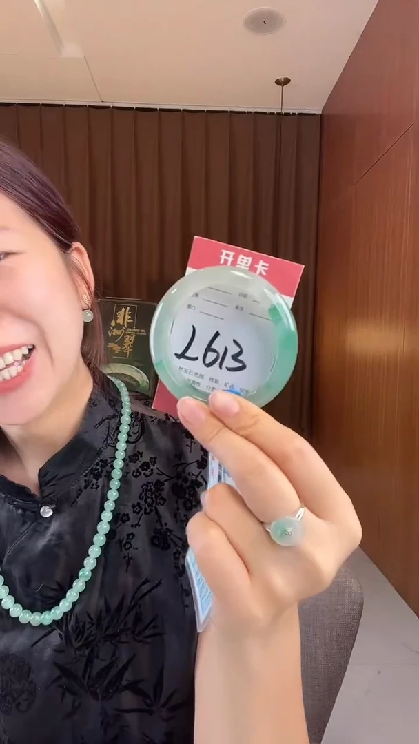未镶嵌手镯石英质玉非洲翠5455