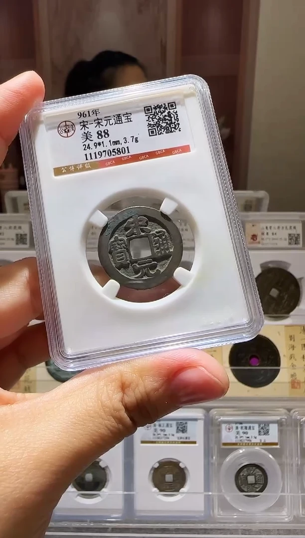 铜ll宋元开盒不退不换