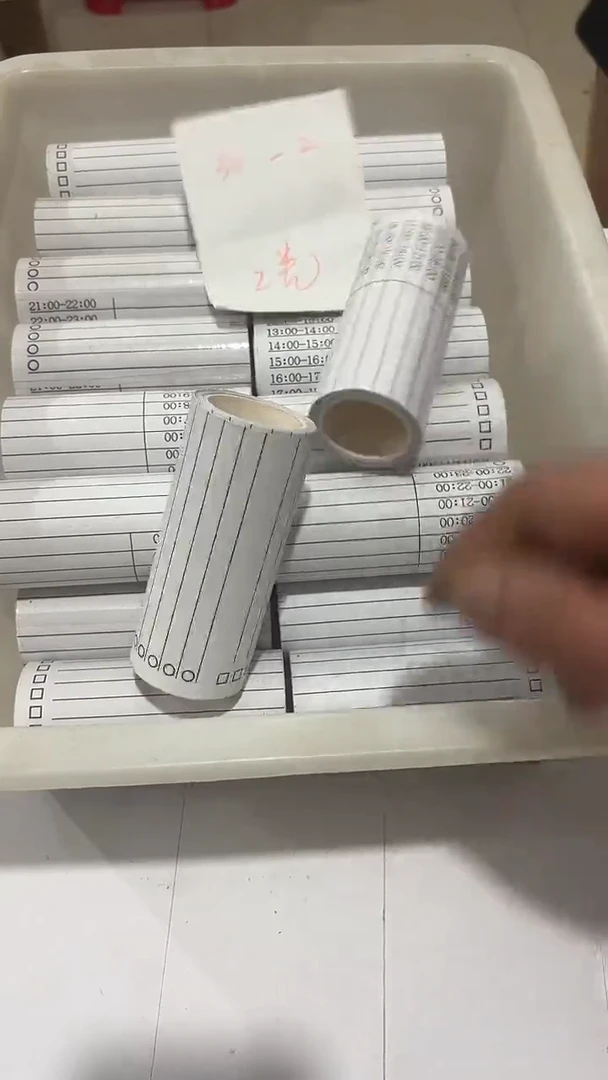 30-2 胶带随机一卷