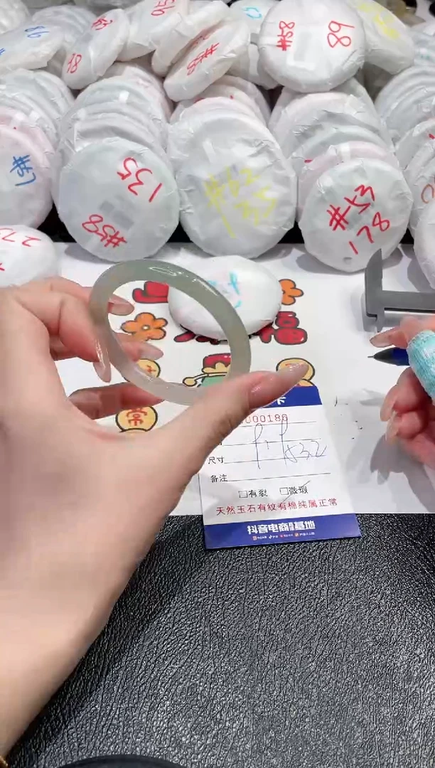 【闪购商品】玛瑙/玉髓手镯未镶嵌-180
