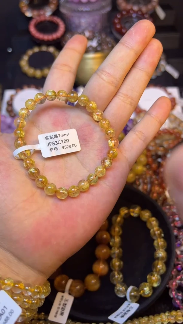 未镶嵌手串水晶金发晶7mm+