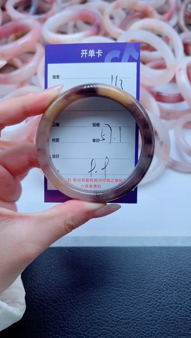 未镶嵌手镯石英质玉163-57