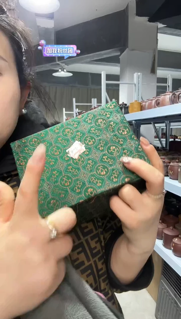 【闪购商品】逸轩章1111111111111111